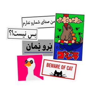استیکر لپ تاپ ماسا دیزاین طرح TEXT کد COLSA مجموعه 6 عددی
