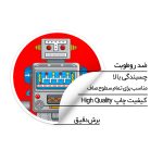 تصویر گالری