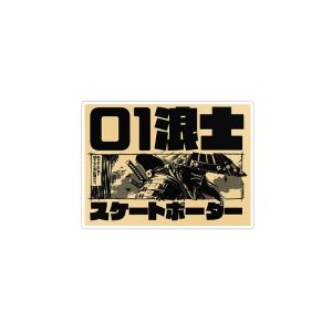 استیکر لپ تاپ ماسا دیزاین طرح ANIME مدل STKA0046