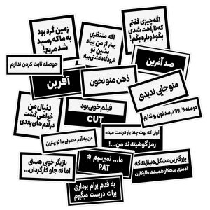 استیکر لپ تاپ ماسا دیزاین طرح متن کد TST001 مجموعه 17 عددی