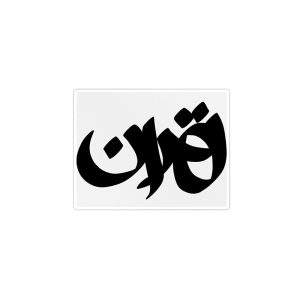 استیکر لپ تاپ ماسا دیزاین طرح تهران مدل venus701